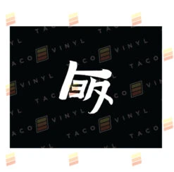 Center Emblem Decal 11 Center Emblem Decal -Car Parts Shop TEQAirbrushblack