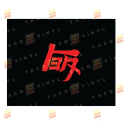 Center Emblem Decal 12 Center Emblem Decal -Car Parts Shop TEQAirbrushblack red